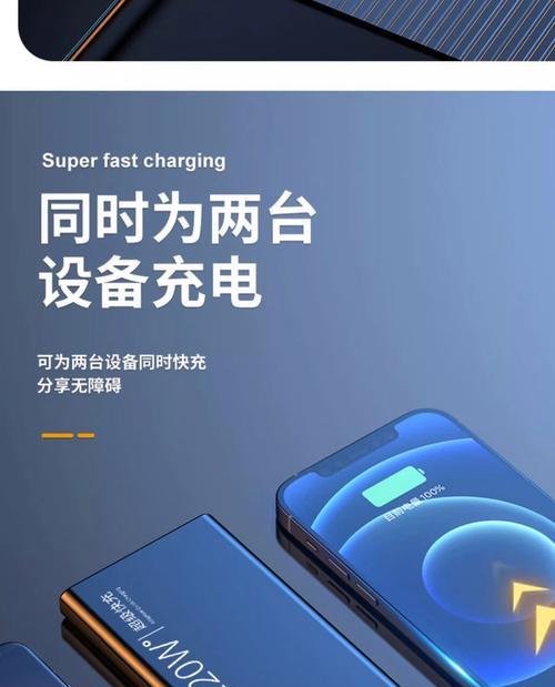十万毫安充电器为何不存在？充电器容量的限制是什么？  第2张