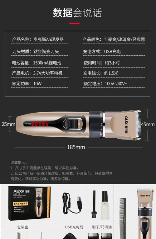 十万毫安充电器为何不存在？充电器容量的限制是什么？  第1张