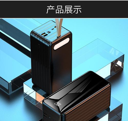 十万毫安充电器为何不存在？充电器容量的限制是什么？  第3张