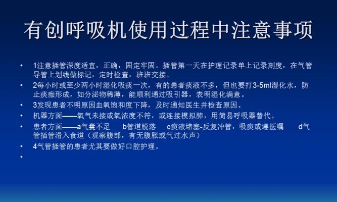 移动电视机顶盒如何连接电视塔？连接过程中需要注意什么？  第3张