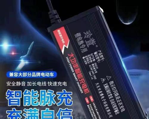 铝电池充电器怎么看？如何判断充电器是否适合铝电池？  第2张
