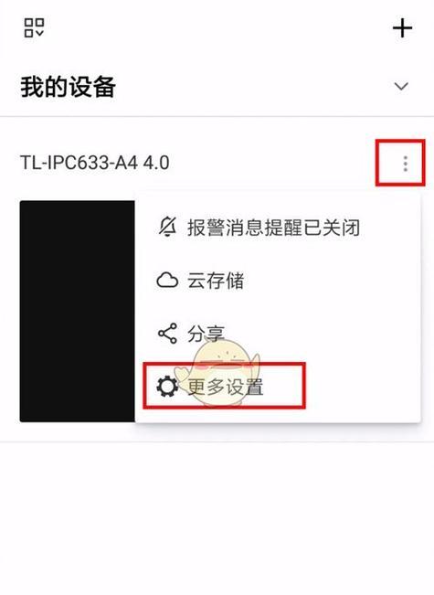 苹果手机摄像头补光灯如何关闭？关闭后影响拍摄效果吗？  第3张