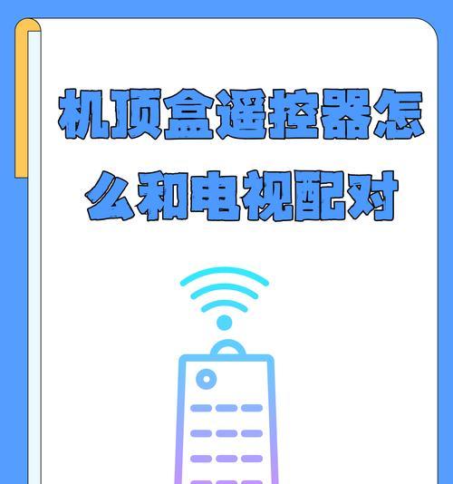 机顶盒与功放无线连接步骤是什么？  第2张
