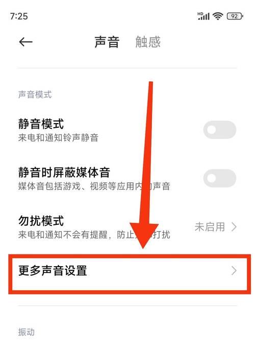 小米11手机外壳拆卸方法是什么？  第2张