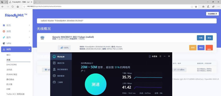 拨号上网切换至以太网的步骤是什么？操作中可能遇到哪些问题？  第2张