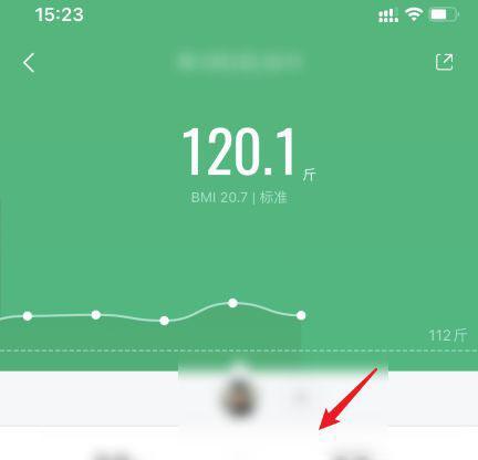 小米秤电源开启方法？如何正确使用小米秤？  第1张