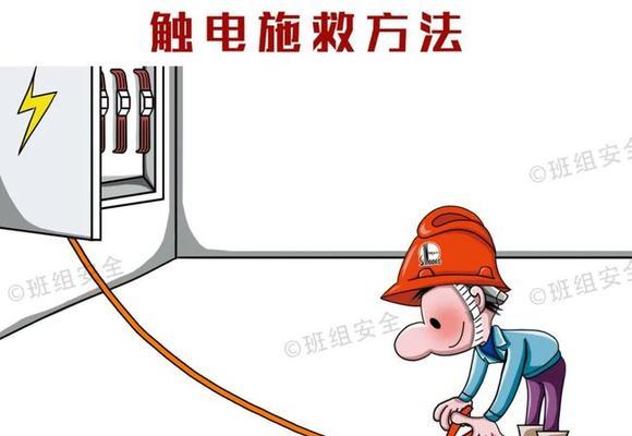充电器线内部的钢丝有何作用？如何正确处理损坏的钢丝？  第2张
