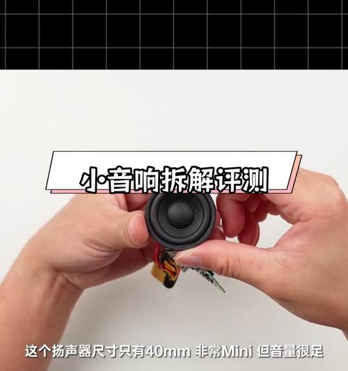 罗技桌面音箱的连接步骤是什么？  第3张