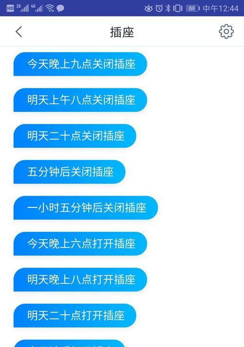 哪些电视机支持蓝牙网关？如何连接？  第3张