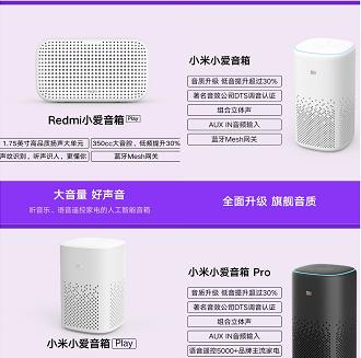 哪些电视机支持蓝牙网关？如何连接？  第2张