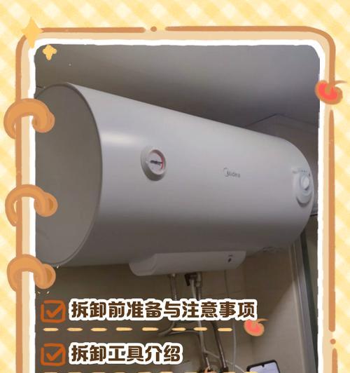 热水器接口管道拆卸步骤是什么？拆卸时需要注意什么？  第2张
