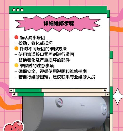 热水器接口管道拆卸步骤是什么？拆卸时需要注意什么？  第1张