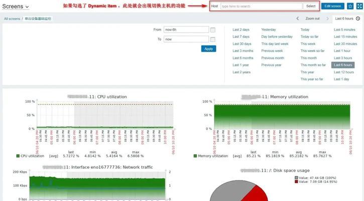 服务器指标作用及重要性是什么？  第2张
