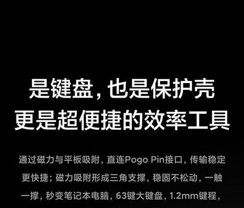 小米怎么传软件到平板电脑？传输步骤是什么？  第1张