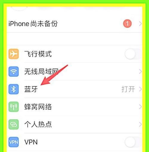 声响蓝牙音箱使用方法是什么？如何连接手机？  第3张