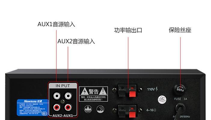 家用客厅功放安装步骤是什么？安装过程中应注意什么？  第3张