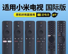 红米电视机顶盒怎么看卫视节目？操作步骤是什么？  第3张