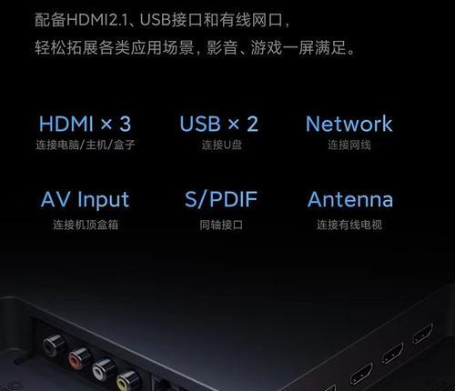 红米电视机顶盒怎么看卫视节目？操作步骤是什么？  第1张