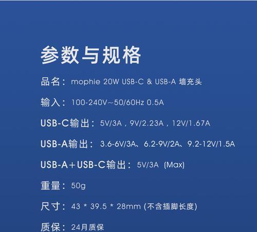 多口充电器超薄使用技巧是什么？如何解决使用中的问题？  第1张