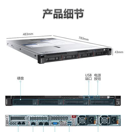 联想服务器拆卸硬盘的正确步骤是什么？  第3张