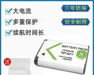 索尼充电器满电指示是什么？如何判断充电状态？  第3张