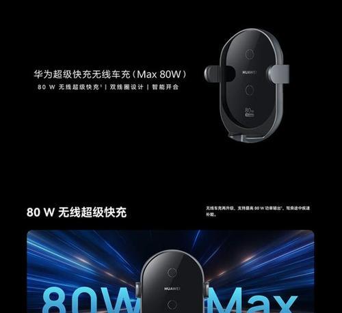 华为车载充电器使用方法？充电速度慢怎么办？  第1张