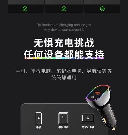 华为车载充电器使用方法？充电速度慢怎么办？  第3张