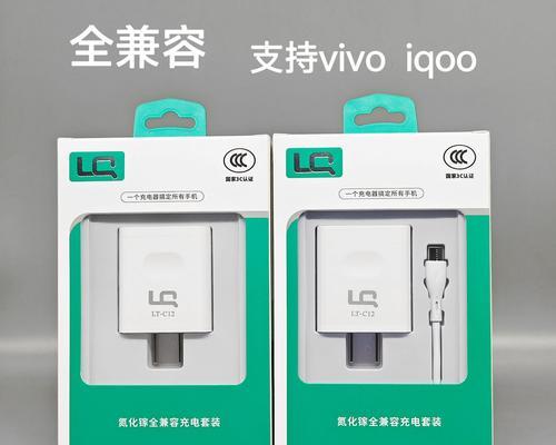 索尼手机专用充电器是什么？如何选择兼容的充电器？  第2张