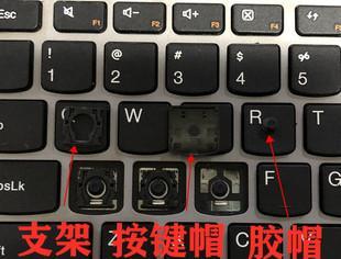 华为电脑键盘键帽如何抠掉？需要什么工具？  第3张
