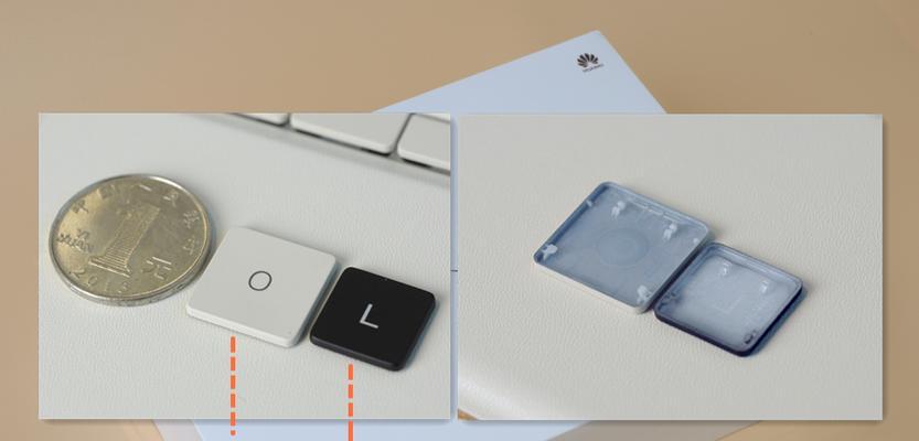 华为电脑键盘键帽如何抠掉？需要什么工具？  第2张