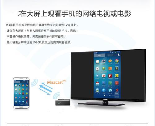 电视机顶盒激活id的步骤是什么？需要哪些信息？  第1张