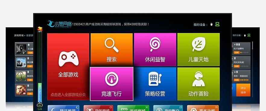 电视机顶盒激活id的步骤是什么？需要哪些信息？  第3张
