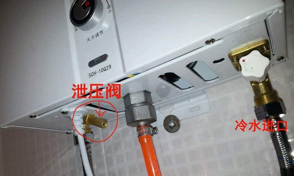 热水器阀门发水了怎么办？如何快速解决？  第3张