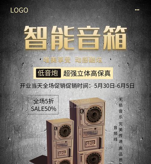 音箱发歌文案怎么发？发布流程和注意事项是什么？  第2张