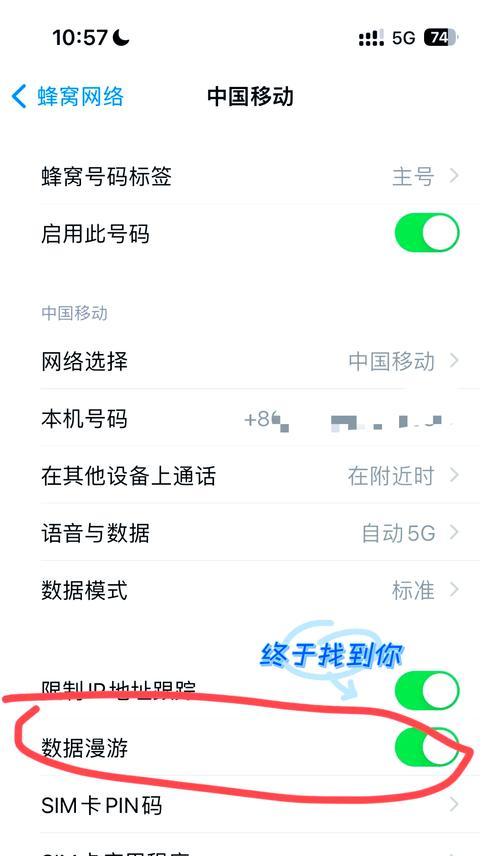 苹果手机quickstart设置方法是什么？设置后如何使用？  第1张