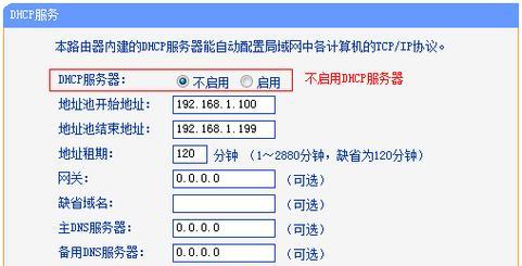 tp存储服务器回放查看方法是什么？  第3张