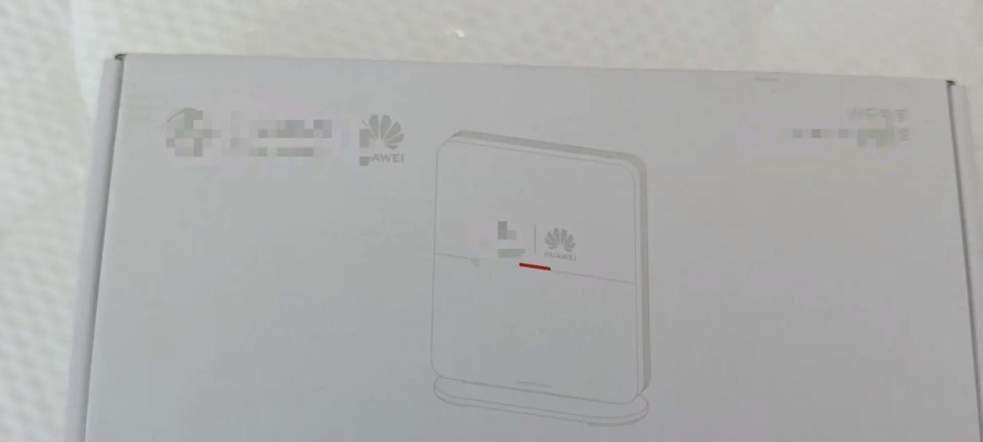 华为fttr路由器的具体型号是什么？  第1张