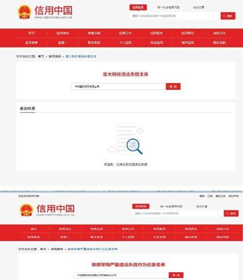 公积金提取服务器关闭是何原因？影响了哪些操作？  第1张