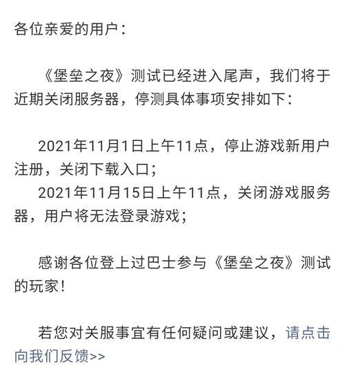 公积金提取服务器关闭是何原因？影响了哪些操作？  第2张