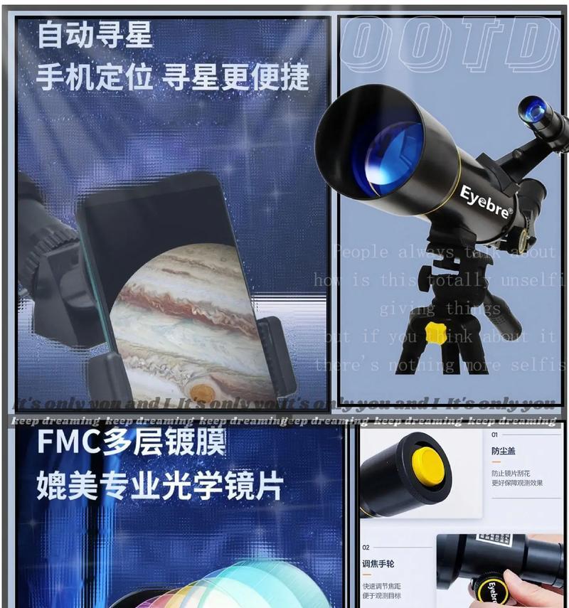 望眼镜调焦距方法及视频教程？  第2张