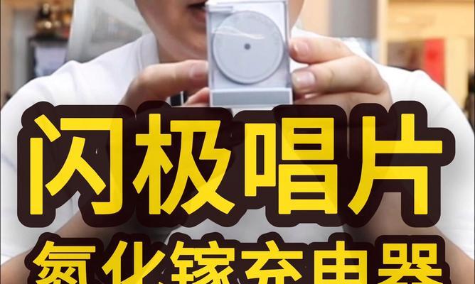 弹簧充电器的快速闪充功能是什么？它对电池寿命有何影响？  第1张