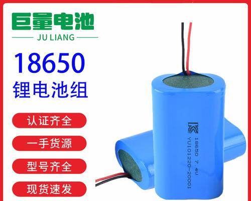 并联18650电池需要什么类型的充电器？  第3张