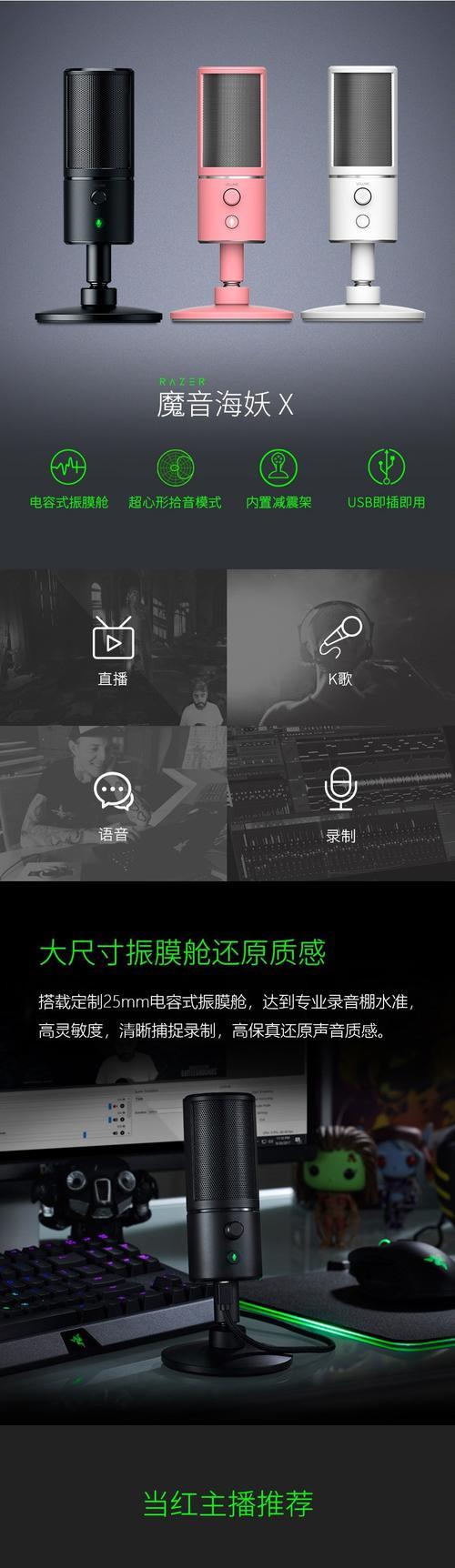 如何将手机设置为直播精灵摄像头？  第2张
