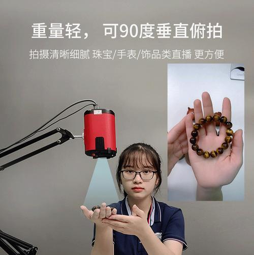 如何将手机设置为直播精灵摄像头？  第3张