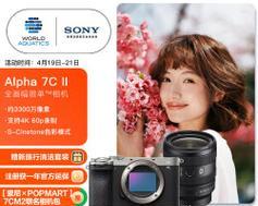 怎么查索尼相机的激活时间？激活信息在哪里？  第1张