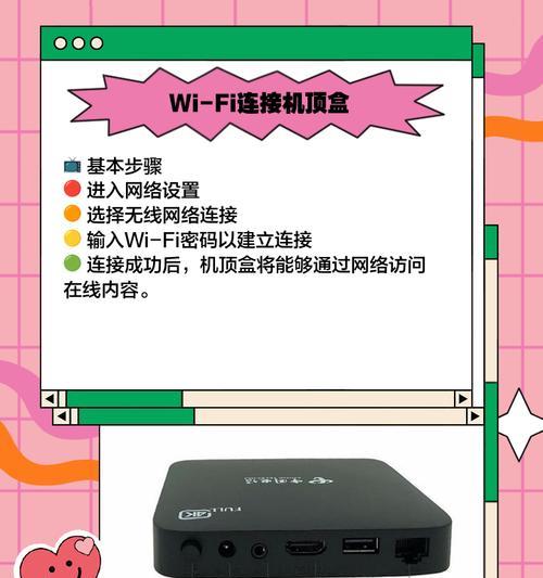 路由器机顶盒神器安装过程中常见问题有哪些？  第1张
