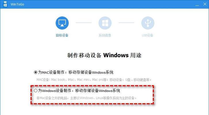 外插式移动硬盘使用方法是什么？  第3张