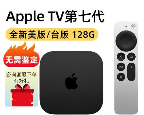 千兆网口与百兆机顶盒连接方法是什么？如何保证网络速度？  第2张