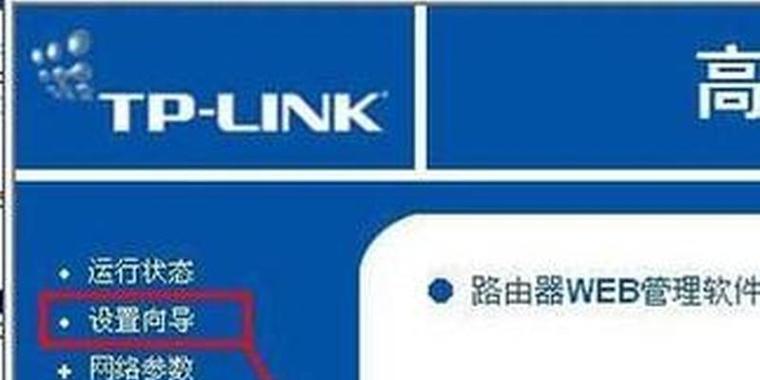 华为自动连接路由器的型号是什么？如何设置自动连接？  第2张