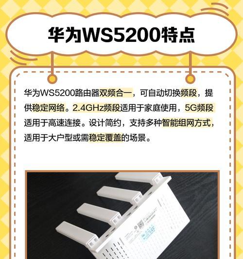 华为自动连接路由器的型号是什么？如何设置自动连接？  第1张